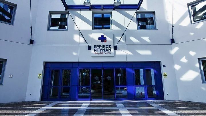 Δεσμευτική Συμφωνία Εξαγοράς Κλινικών Euromedica από το «Ερρίκος Ντυνάν» Σηματοδοτεί Μεγάλη Συναλλαγή στην Ιδιωτική Υγεία