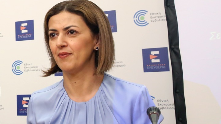 Δημόσια διαβούλευση για το νομοσχέδιο του προσωπικού γιατρού