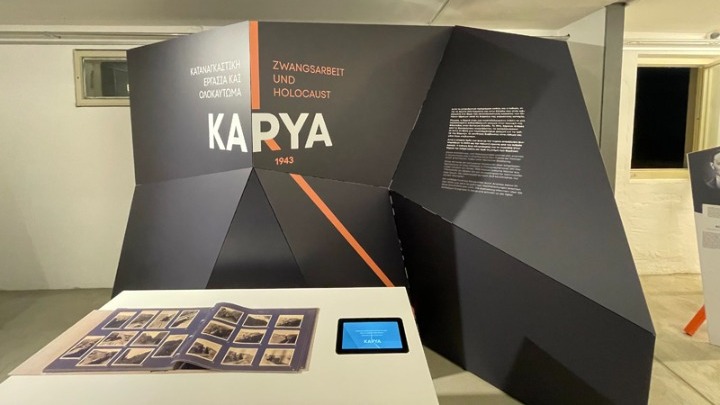 Έκθεση στη Γερμανία για την Καρυά 1943: Καταναγκαστική Εργασία και Ολοκαύτωμα στην Ελλάδα – Φωτίζοντας μια σκοτεινή πτυχή της γερμανικής κατοχής