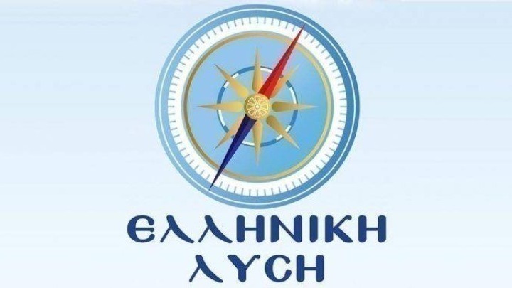 Ελληνική Λύση: Κάλεσμα στους βουλευτές για απονομή σύνταξης σε γονείς με αναπήρους