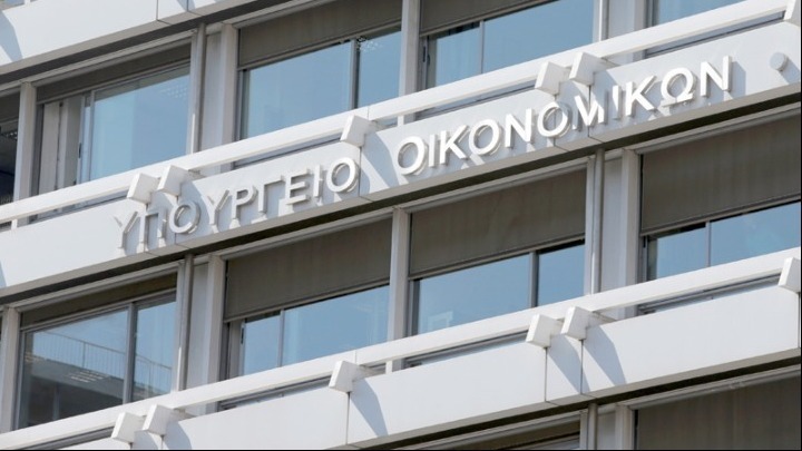Ανακοίνωση για τις αυξήσεις αποδοχών και τις μειώσεις φόρων από την κυβέρνηση