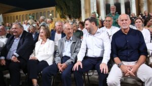 Εορταστική εκδήλωση στο Ζάππειο για τα 50 χρόνια από την ίδρυση του ΠΑΣΟΚ