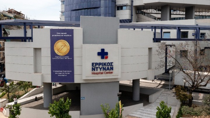 Ερρίκος Ντυνάν: Καινοτόμο μοντέλο φροντίδας για ογκολογικούς ασθενείς