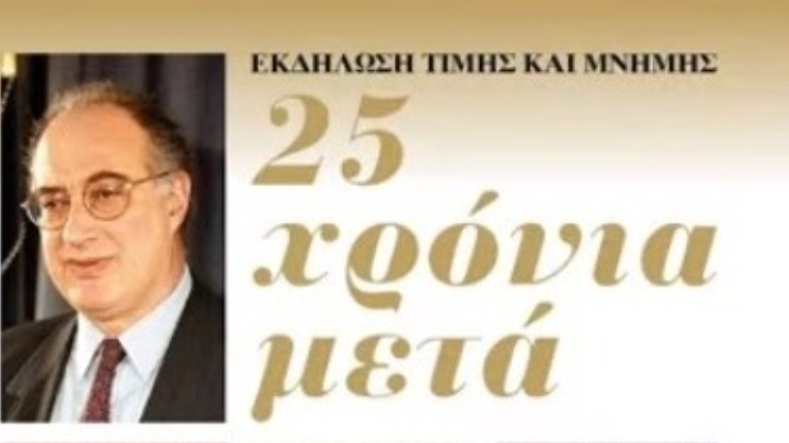 Ο Γ. Κρανιδιώτης: Ο αρχιτέκτονας της ευρωπαϊκής πορείας της Κύπρου