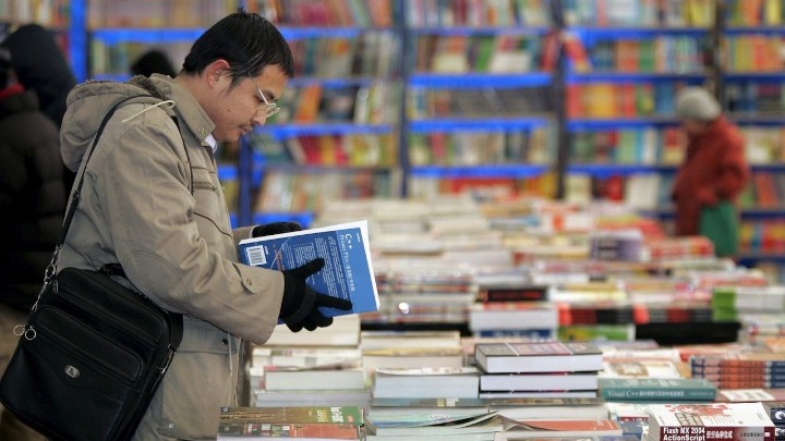 Σημαντική Διάσκεψη για την Πνευματική Ιδιοκτησία στο Πεκίνο: 13η Κινεζική Ετήσια Διάσκεψη στις 13-14 Σεπτεμβρίου