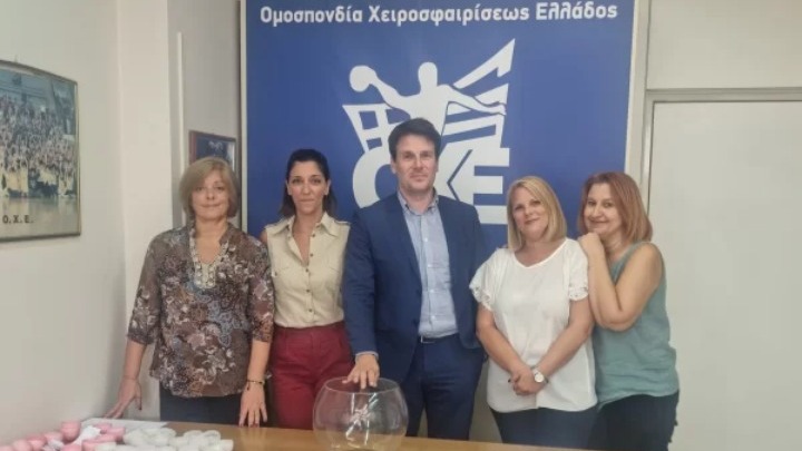 Κλήρωση για το Κύπελλο γυναικών 2024-25: Οι πρώτες αναμετρήσεις