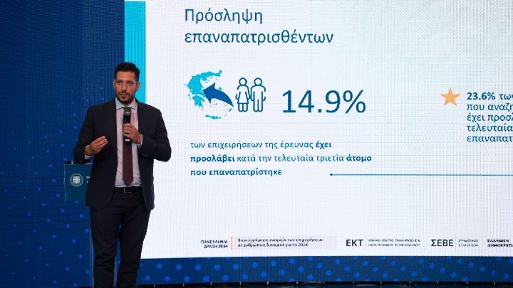 Κ. Κυρανάκης: Η επιστροφή της γενιάς του brain drain στην Ελλάδα σηματοδοτεί θετικές εξελίξεις