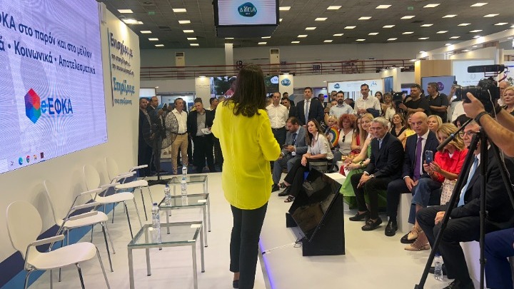Ψηφιοποίηση 50 εκατ. τόνων καρτελών ενσήμων: Μια νέα εποχή στην ασφαλιστική ιστορία των πολιτών