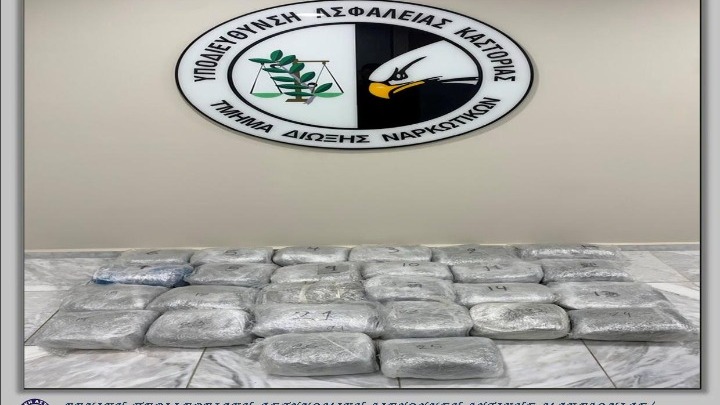 Κοζάνη: Συνελήφθη 82χρονος με 30 κιλά ακατέργαστης κάνναβης