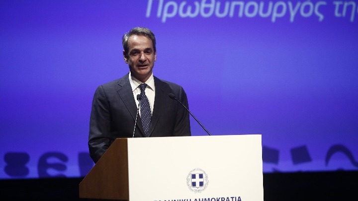 Κυριάκος Μητσοτάκης: Δημιουργία κράτους με διαφάνεια και αποτελεσματικότητα