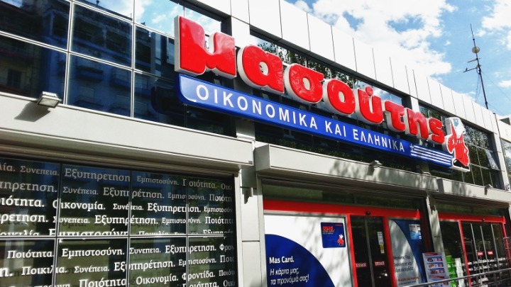 Δ. Μασούτης: Εντυπωσιακή αύξηση τζίρου και επενδύσεων το 2023
