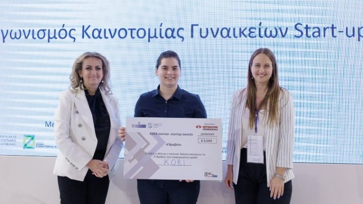 Σημαντική εξέλιξη για τις γυναίκες επιχειρηματίες: Οι 10 ομάδες του διαγωνισμού γίνονται μέλη της Θ.Ε.Α.