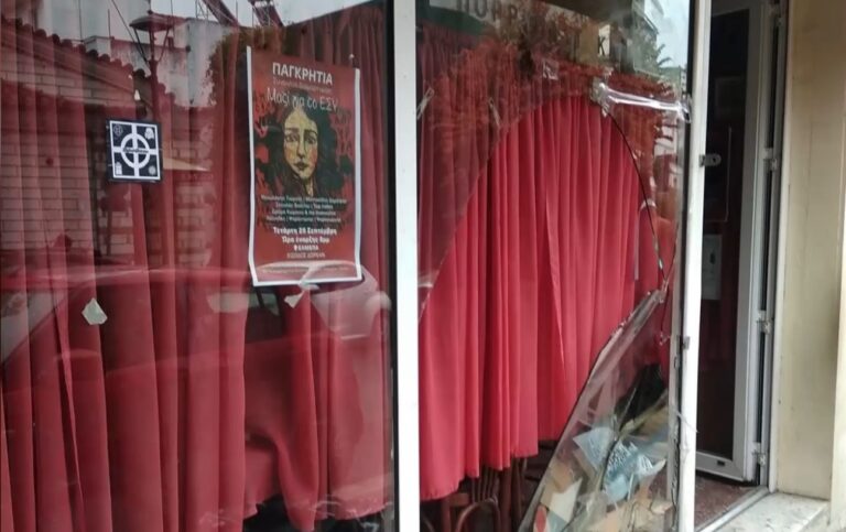 Θεσσαλονίκη: Βανδαλισμοί από ακροδεξιούς στη Νεάπολη πριν την πορεία για τον Π. Φύσσα