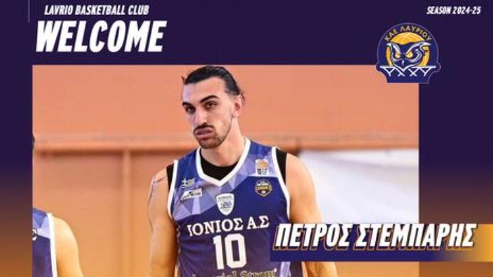 Σημαντική προσθήκη για το Λαύριο με τον 20χρονο Πέτρο Στεμπάρη