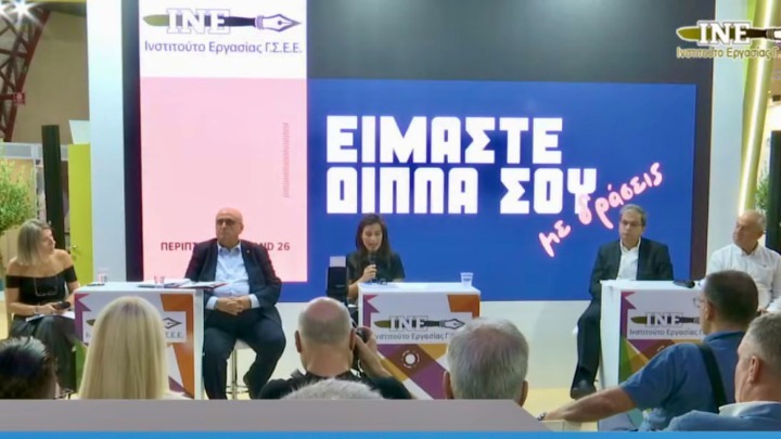 Στρατηγική για την εξίσωση των δεξιοτήτων εκπαίδευσης με τις ανάγκες της αγοράς εργασίας