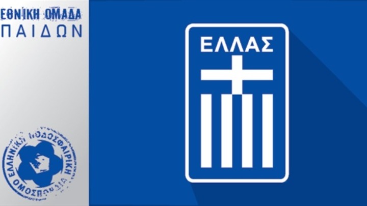 Οι πρώτες κλήσεις του Παπαδάκη στην Εθνική παίδων