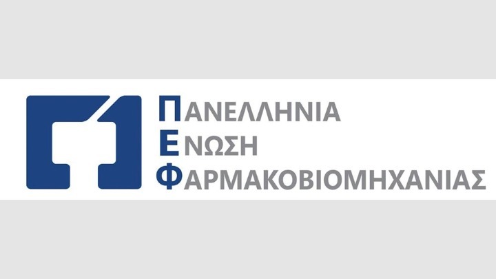 ΠΕΦ: Η οικονομική επιβάρυνση από την απάτη στον ΕΟΠΥΥ και οι συνέπειες για τις φαρμακευτικές εταιρείες