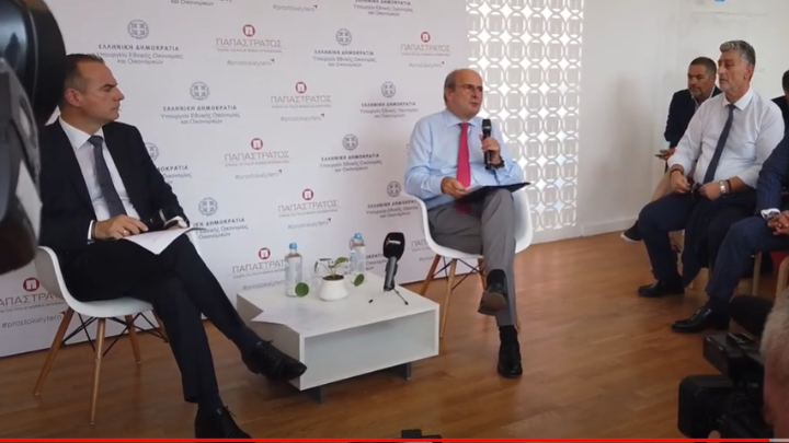 Παπαστράτος: Καινοτομία για την Καταπολέμηση του Λαθρεμπορίου με Δωρεά Ψηφιακής Πλατφόρμας