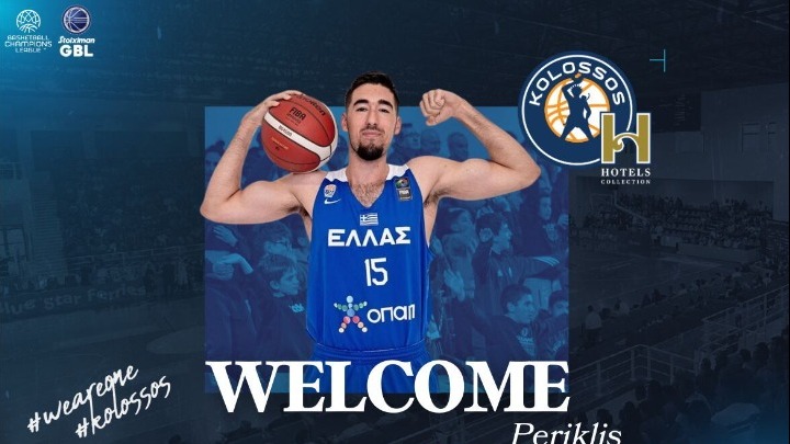 Ο Κολοσσός Ρόδου ενισχύει την ομάδα με τον Περικλή Κουρουπάκη