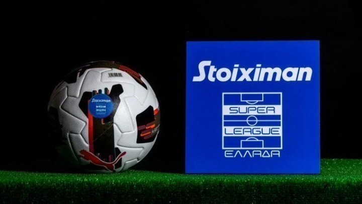 Πρόστιμα σε ΠΑΟΚ και ΑΕΚ από τη Super League