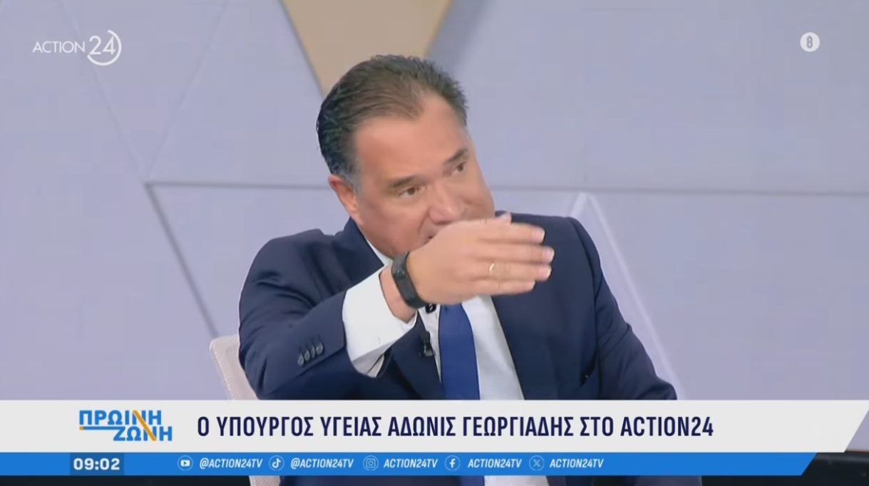 Γεωργιάδης: Άδωνις Γεωργιάδης: Φασίστας ο Πολάκης – «Πυρά» on air και στον Νίκο Παππά