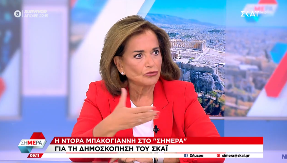 Μπακογιάννη: Στο ΠΑΣΟΚ υπάρχει ένας υποψήφιος που αν εκλεγεί, ο Μητσοτάκης θα κάνει πάρτι