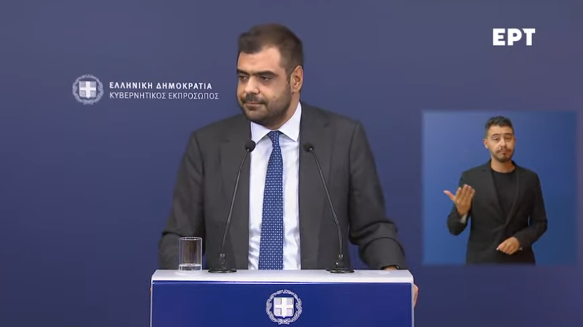 Μαρινάκης για τα χαλιά της Κεφαλογιάννη: «Να δείχνουμε προσοχή όταν μιλάμε για χρήματα φορολογούμενων»