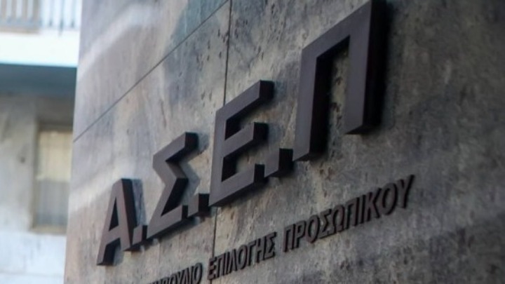 Δημόσια Διαβούλευση για την Επιτάχυνση Προσλήψεων και την Επέκταση του Μπόνους Παραγωγικότητας στο Δημόσιο