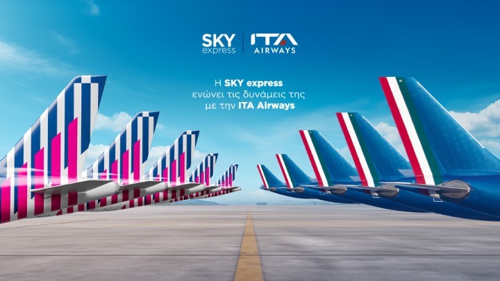 Νέα Συνεργασία της SKY express με την ITA Airways: Ενίσχυση Διασυνδέσεων μεταξύ Ελλάδας και Ιταλίας