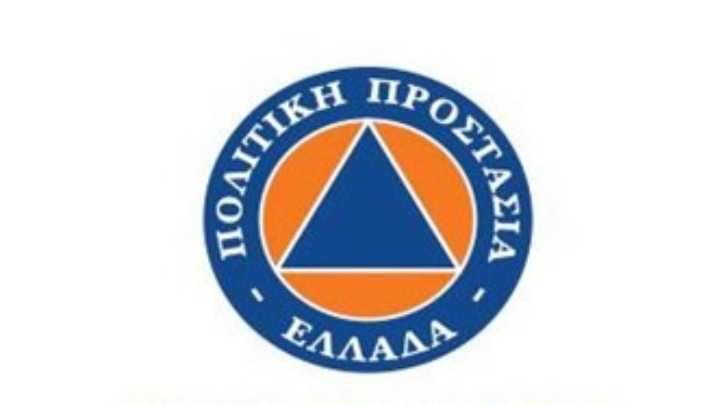 «Ενισχυμένες Συστάσεις Πολιτικής Προστασίας για την Ασφάλεια των Πολιτών μπροστά στην Κακοκαιρία»