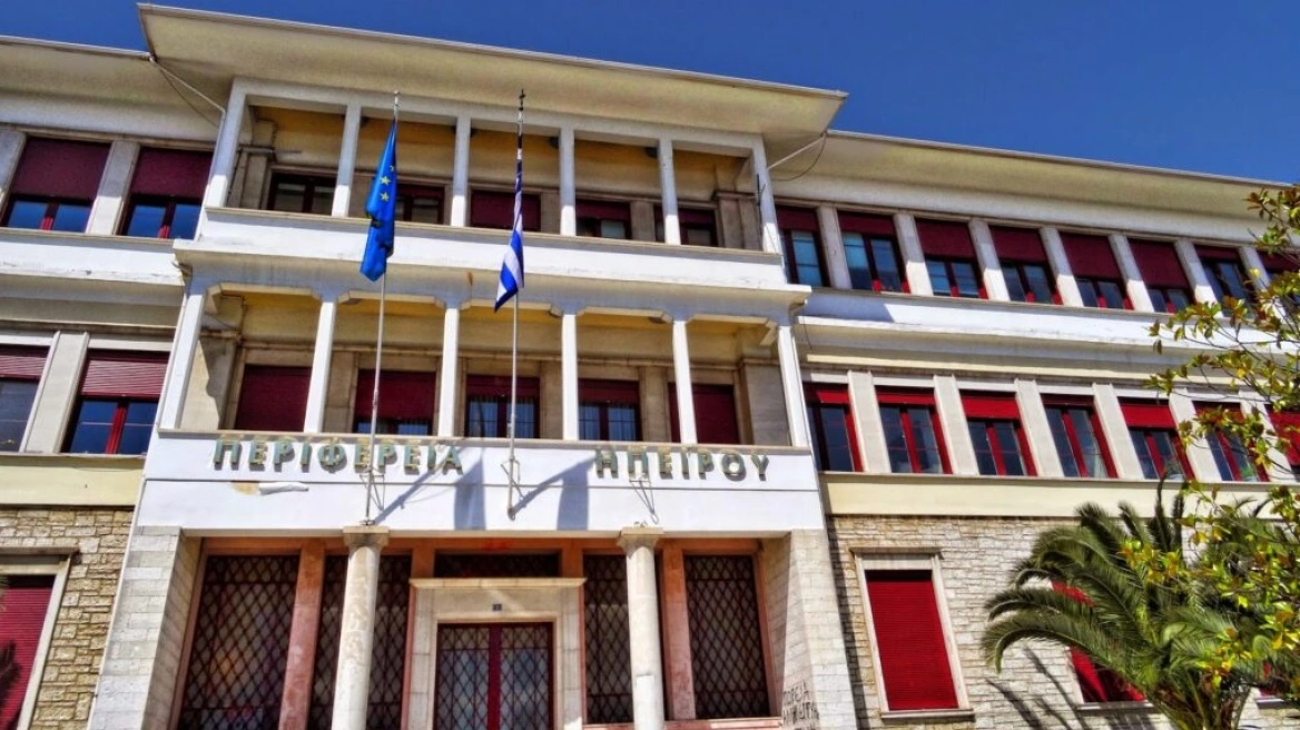 Απίστευτο και όμως ελληνικό: Ο “γαλάζιος” περιφερειάρχης Ηπείρου δίνει 37.200 ευρώ για να κλείνει κάποιος τα φώτα και τα παράθυρα