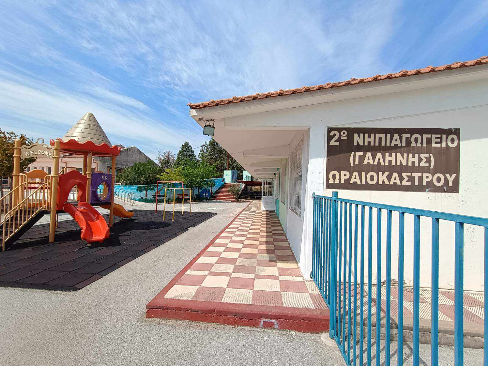 Δ. Ωραιοκάστρου: Εντατικές εργασίες στα σχολεία για το «πρώτο κουδούνι»