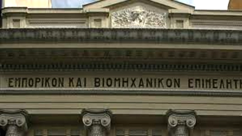 Προτάσεις του ΕΒΕΘ για την αντιμετώπιση της αναντιστοιχίας δεξιοτήτων στην αγορά εργασίας