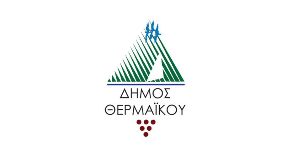Ρύθμιση οφειλών προς το Δήμο Θερμαϊκού σε έως και 60 δόσεις