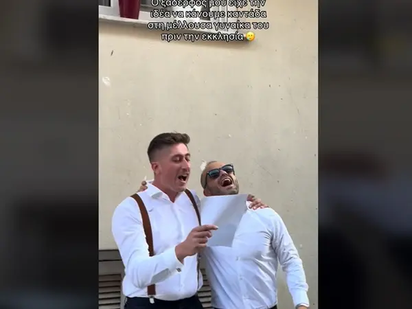 Η συγκινητική καντάδα γαμπρού στο μπαλκόνι της νύφης – ΒΙΝΤΕΟ