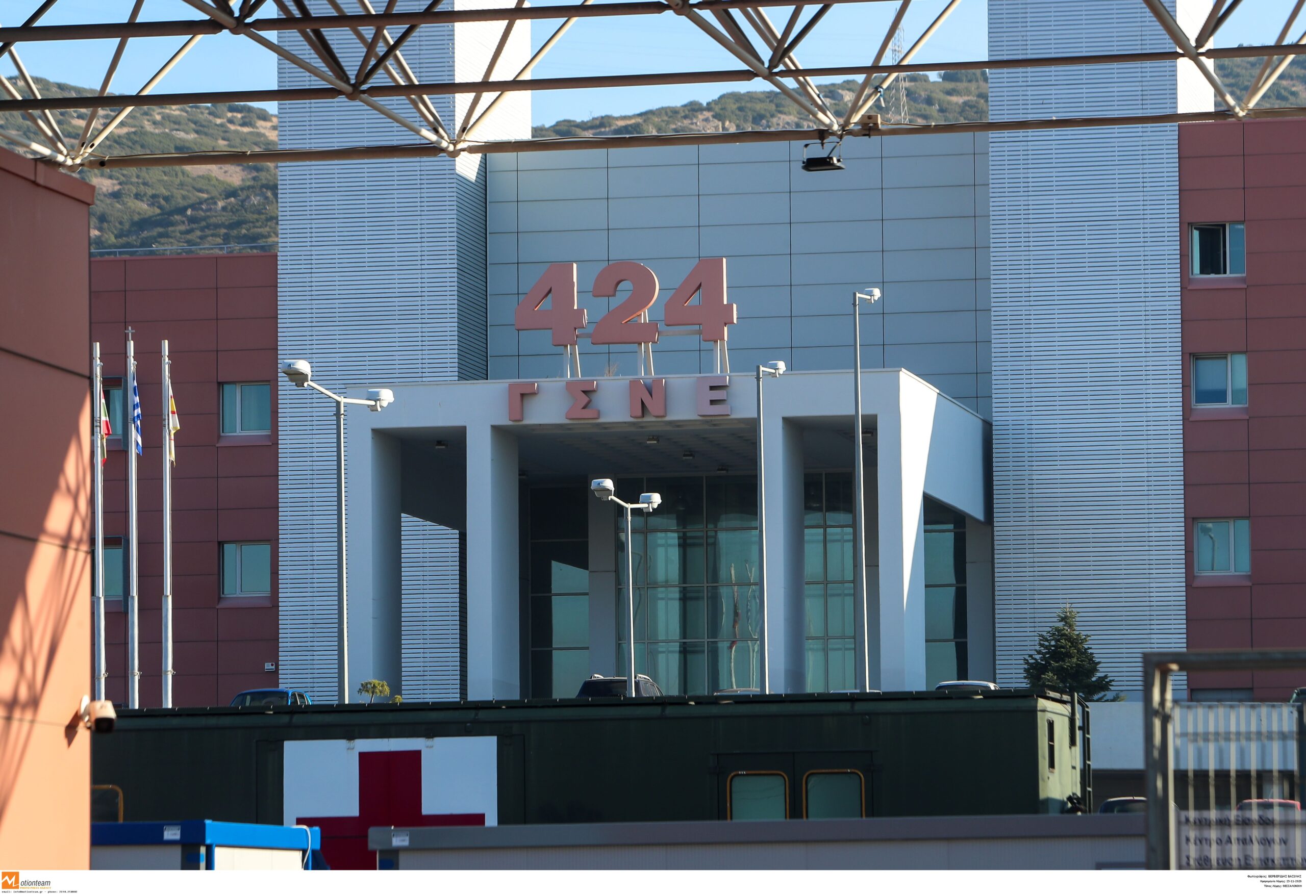 Και τρίτη καταγγελία για το 424 Στρατιωτικό Νοσοκομείο – «Στο χειρουργείο έσφαξαν την γυναίκα μου, μου έδωσαν μισό άνθρωπο»