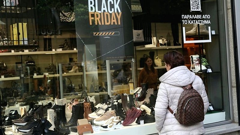 Black Friday και Cyber Monday: Ιδιαίτερη αύξηση αγοραστικής διάθεσης και ασφάλεια στις αγορές