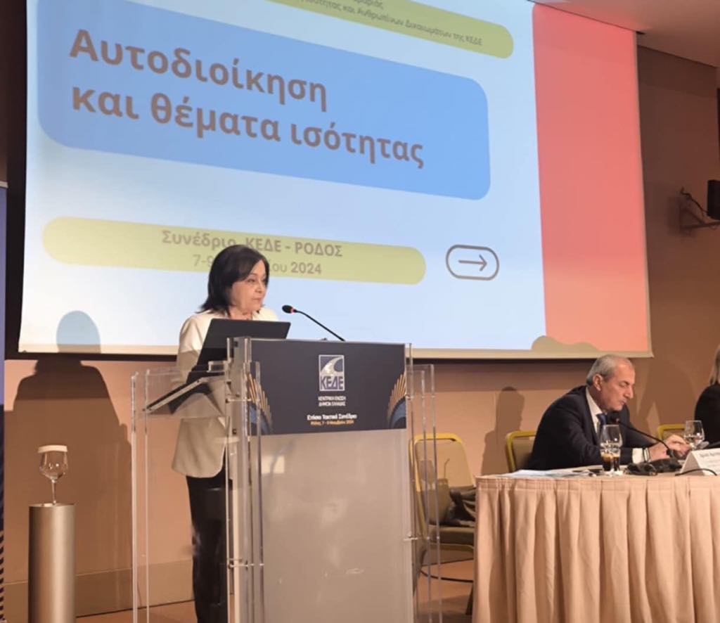 Δήμαρχος Καλαμαριάς: Η συμβολή των γυναικών είναι κριτήριο ποιότητας της δημοκρατίας