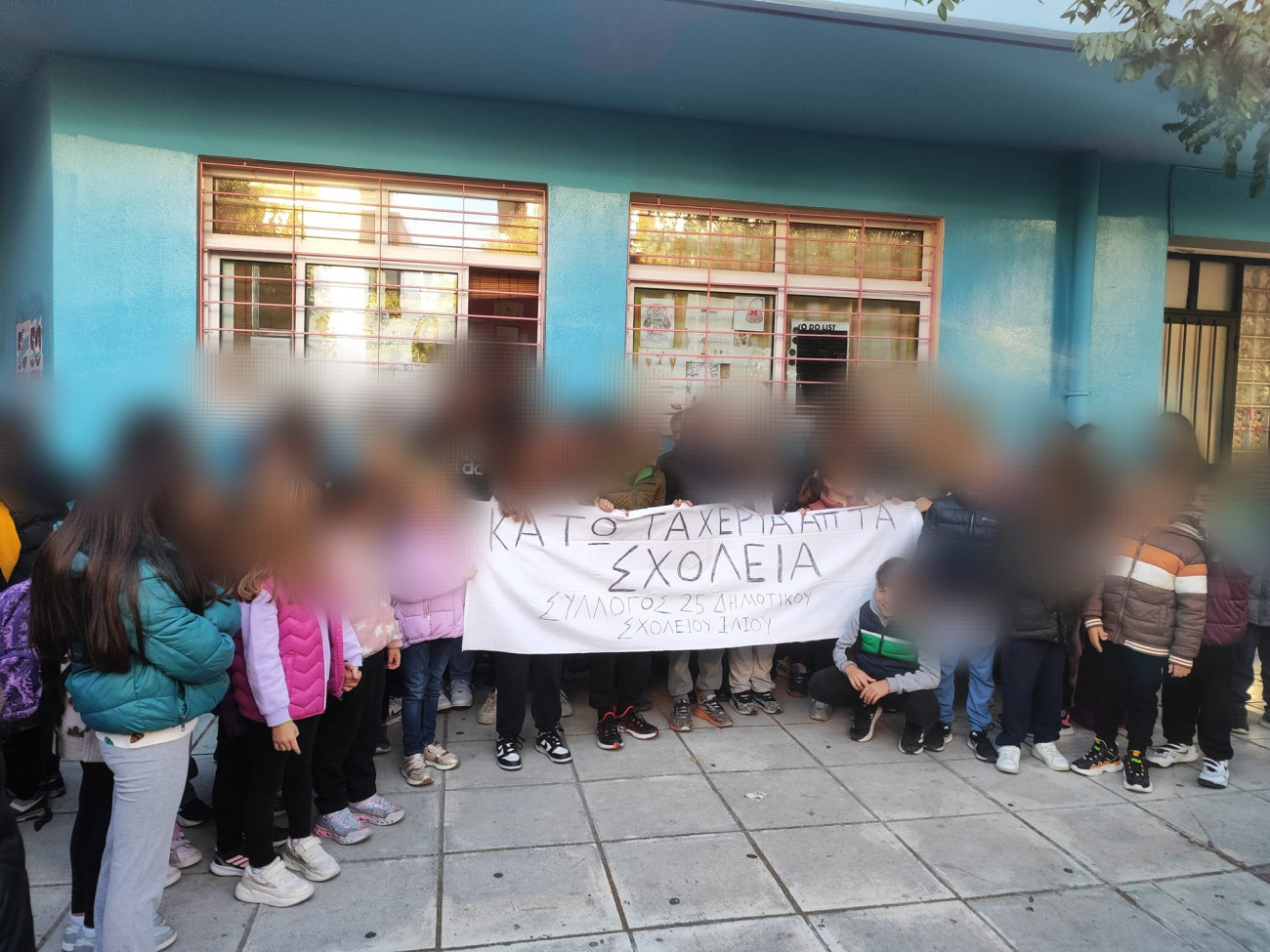 Διαμαρτυρία γονέων και μαθητών στο Ίλιον κατά των συγχωνεύσεων τμημάτων