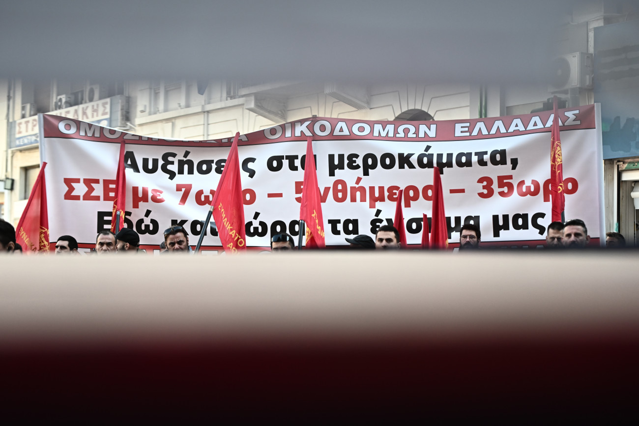 Γενική απεργία: Η αντίδραση στην αδυναμία της κυβέρνησης να λάβει ουσιαστικά μέτρα για αξιοπρεπή διαβίωση