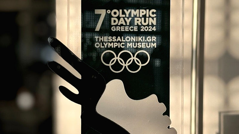 Βράβευση του Οργανισμού Τουρισμού Θεσσαλονίκης στα Olympism Awards 2024