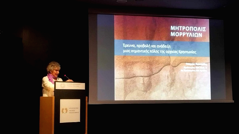 Μόρρυλος: Ανακαλύψεις και το Ασκληπιείο της αρχαίας πόλης