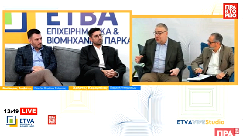 Κομοτηνή: Νέα προστιθέμενη αξία με βρεφονηπιακούς σταθμούς και ιατρεία από την ΕΤΒΑ ΒΙΠΕ ΑΕ
