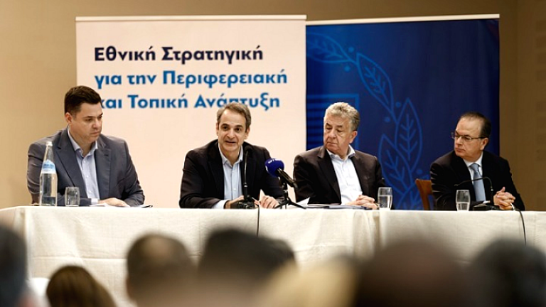 Κυρ. Μητσοτάκης: Θα κριθούμε σε εθνικό, περιφερειακό και τοπικό επίπεδο στις εκλογές που θα γίνουν την άνοιξη του 2027