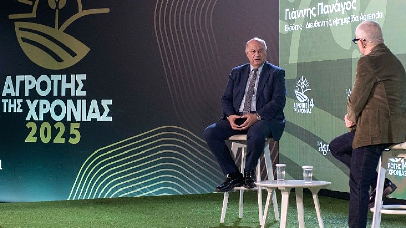 Αγρότης της χρονιάς: Προτεραιότητα η εξυγίανση του ΟΠΕΚΕΠΕ για το ΥΠΑΑΤ