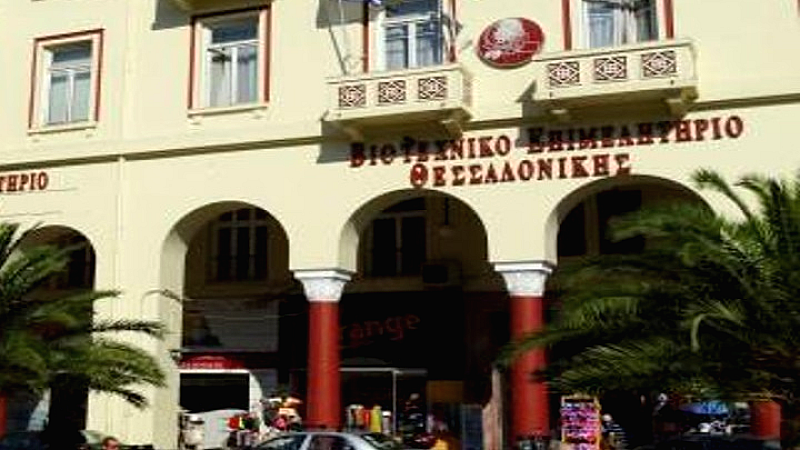 Νέος πρόεδρος του Βιοτεχνικού Επιμελητηρίου Θεσσαλονίκης ο Μάριος Παπαδόπουλος