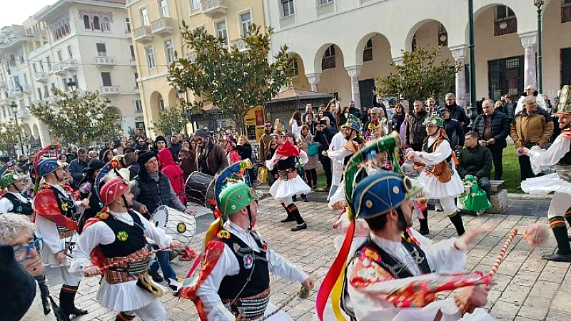 Μωμόγεροι: Η παράδοση από την Εύξεινο Λέσχη Αθηνών στο Σύνταγμα