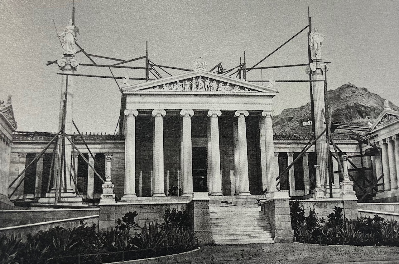 Επιστολές από την Αθήνα: Η μαθητεία του Τσίλερ