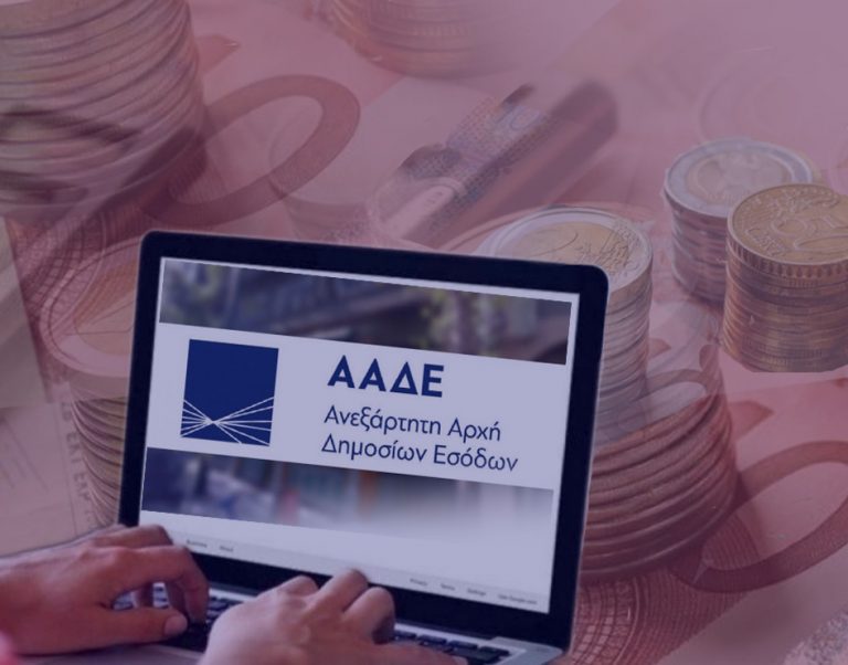 ΑΑΔΕ: Απάτη από πρατηριούχο καυσίμων με αφαίρεση αντλιών και συστήματος εισροών-εκροών