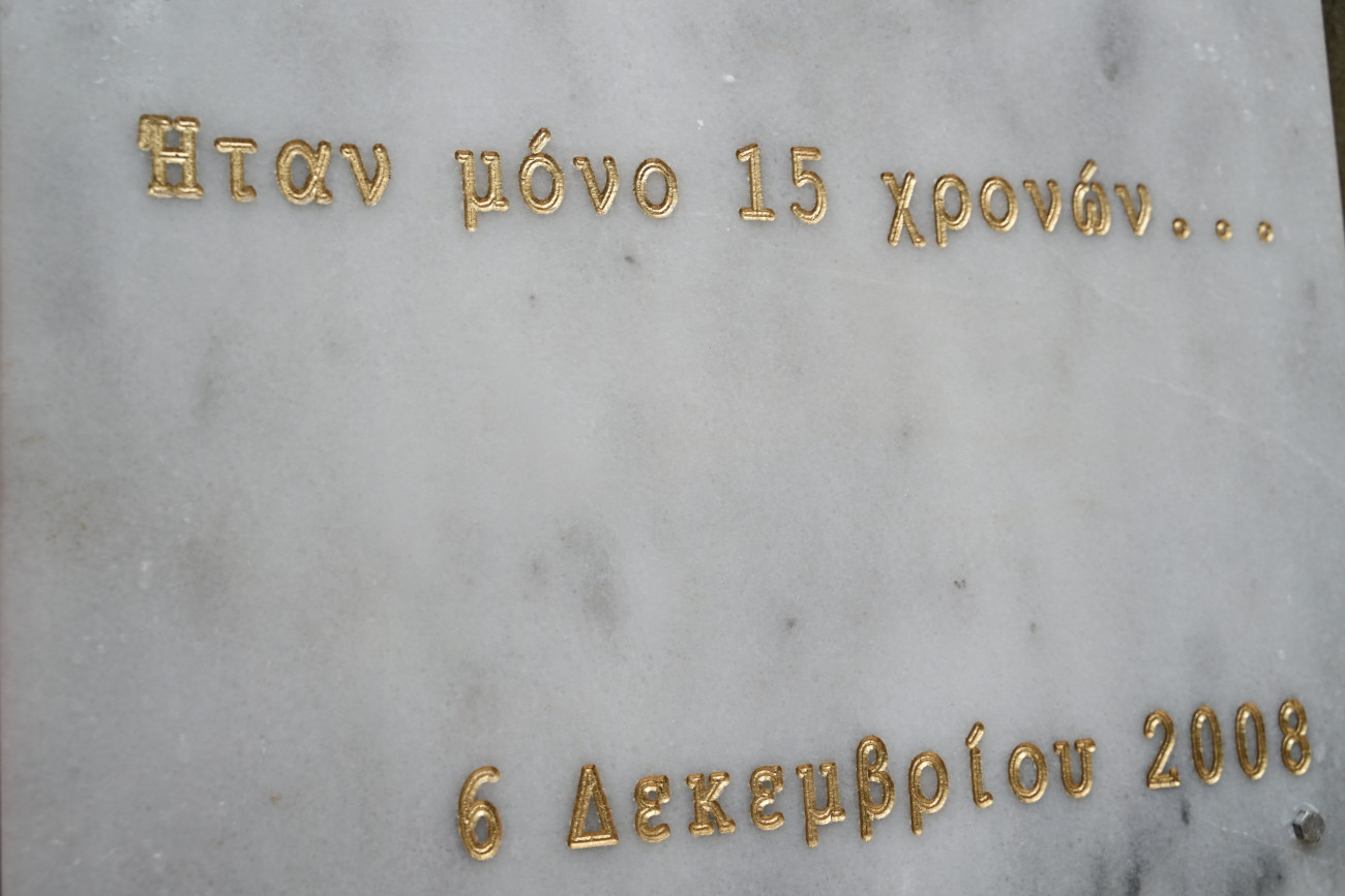 ΣΥΡΙΖΑ: 16 χρόνια μετά τη δολοφονία Γρηγορόπουλου, τα αιτήματα μιας γενιάς παραμένουν ανοικτά